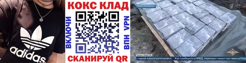 Названия наркотиков Озёрск Галлюциногенные грибы  АМФ  ГАШИШ  Экстази  КОКАИН  Марихуана  Меф 