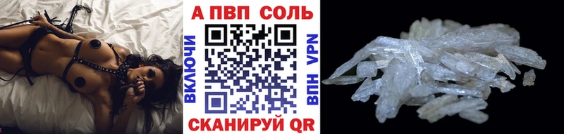 Alpha PVP Crystall  закладка  Озёрск 