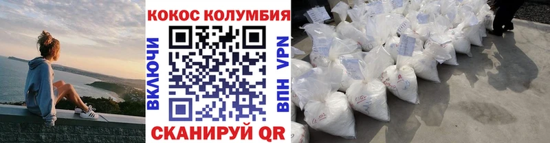 наркошоп  Озёрск  КОКАИН VHQ 