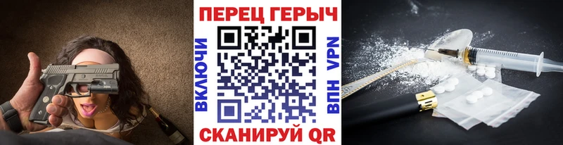 ГЕРОИН хмурый  Озёрск 