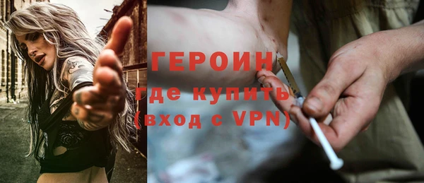 героин Балахна