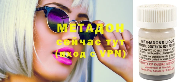 ECSTASY Балабаново