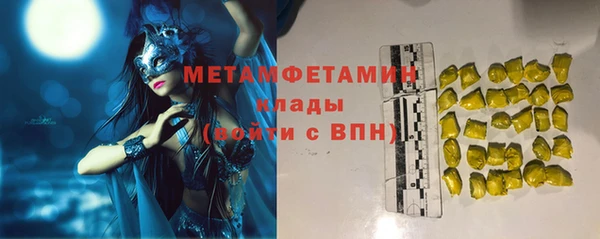 альфа пвп VHQ Белоозёрский