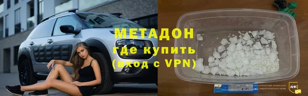 бутик Беломорск