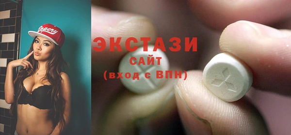 шишки Белокуриха