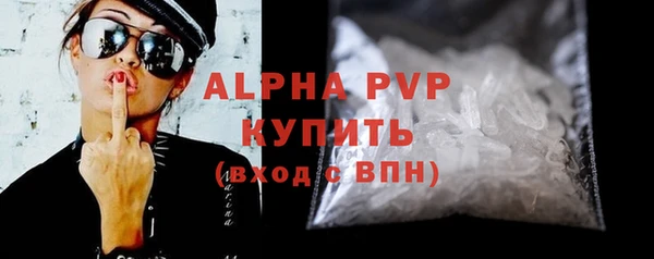 ECSTASY Балабаново