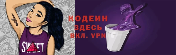 ECSTASY Балабаново
