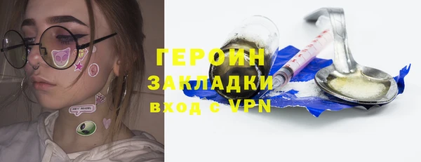 метадон Баксан