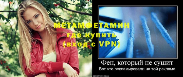 гашишное масло Покров