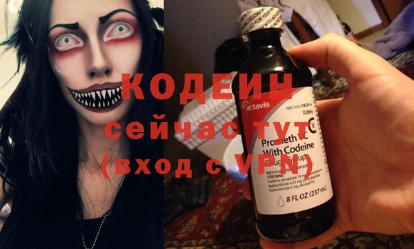героин Балахна