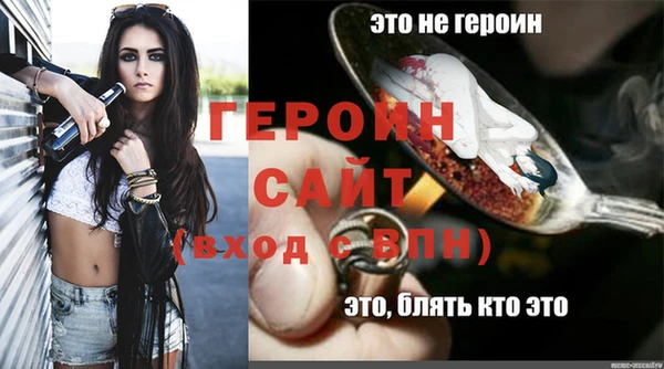 метадон Баксан