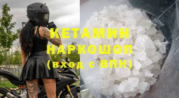 ECSTASY Балабаново