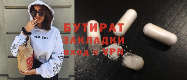 героин Балахна