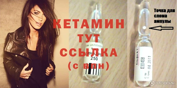 героин Балахна