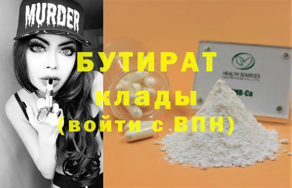 ECSTASY Балабаново