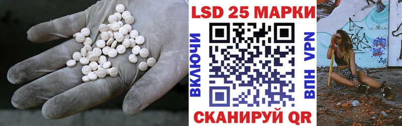 Лсд 25 экстази ecstasy Озёрск