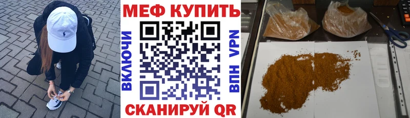 МЕФ 4 MMC Озёрск