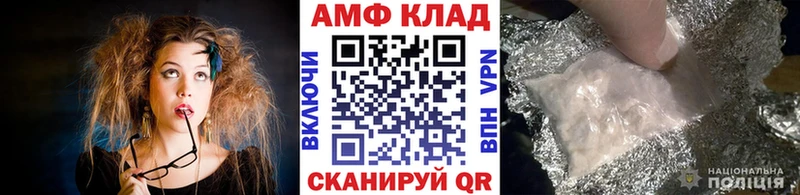 Метамфетамин Methamphetamine  купить  сайты  KRAKEN рабочий сайт  Озёрск 