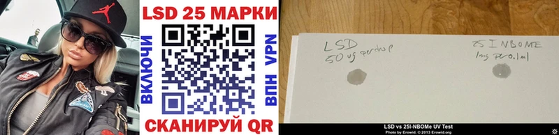 купить наркотик  Озёрск  Марки 25I-NBOMe 1,8мг 