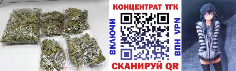 ОМГ ОМГ онион  Озёрск  Дистиллят ТГК концентрат 